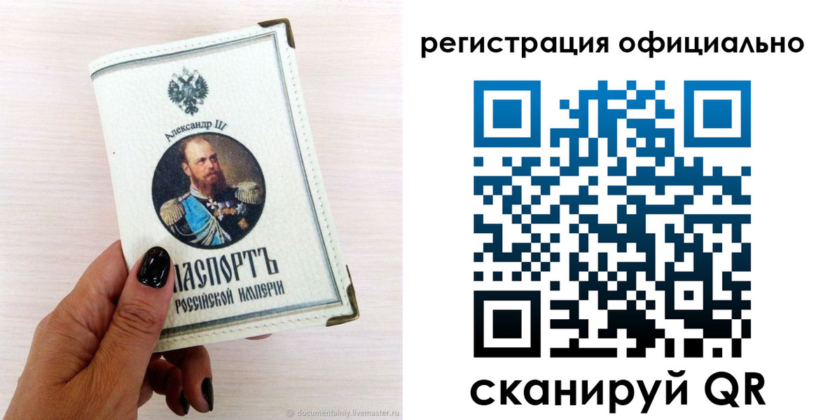 прописка поиск в Коми